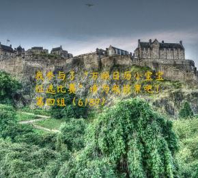 我参与了“万顺日历小宝宝征选比赛”请为我投票吧！第四组（6189）