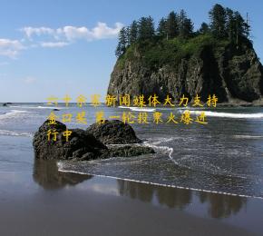六十余家新闻媒体大力支持金口奖 第一轮投票火爆进行中